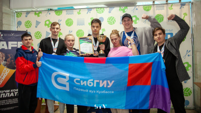 Лучшие пловцы учатся в СибГИУ. 1 место на областных соревнованиях 
