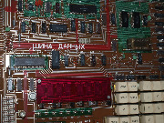 Лаборатория микропроцессорной техники2