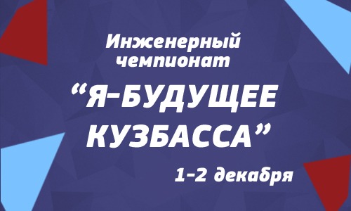 Курсовая работа по теме Разработка прикладной информационной системы 'Соревнования по многоборью'