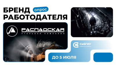 Студенты! Ваше мнение — важно!