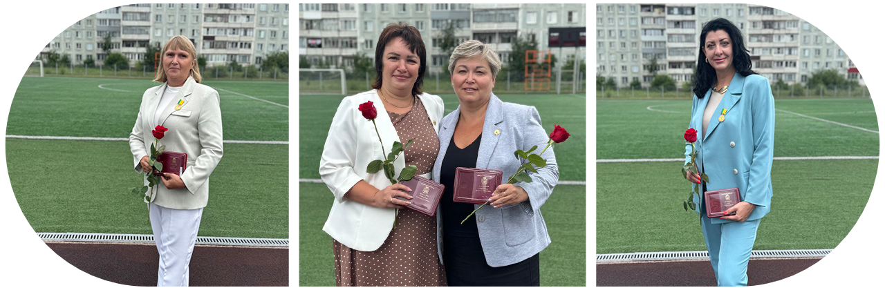 Награды ко Дню физкультурника