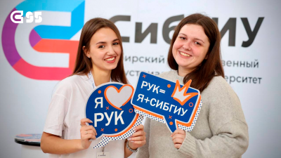 АНОНС. 12-13 февраля - Дни Распадской в СибГИУ