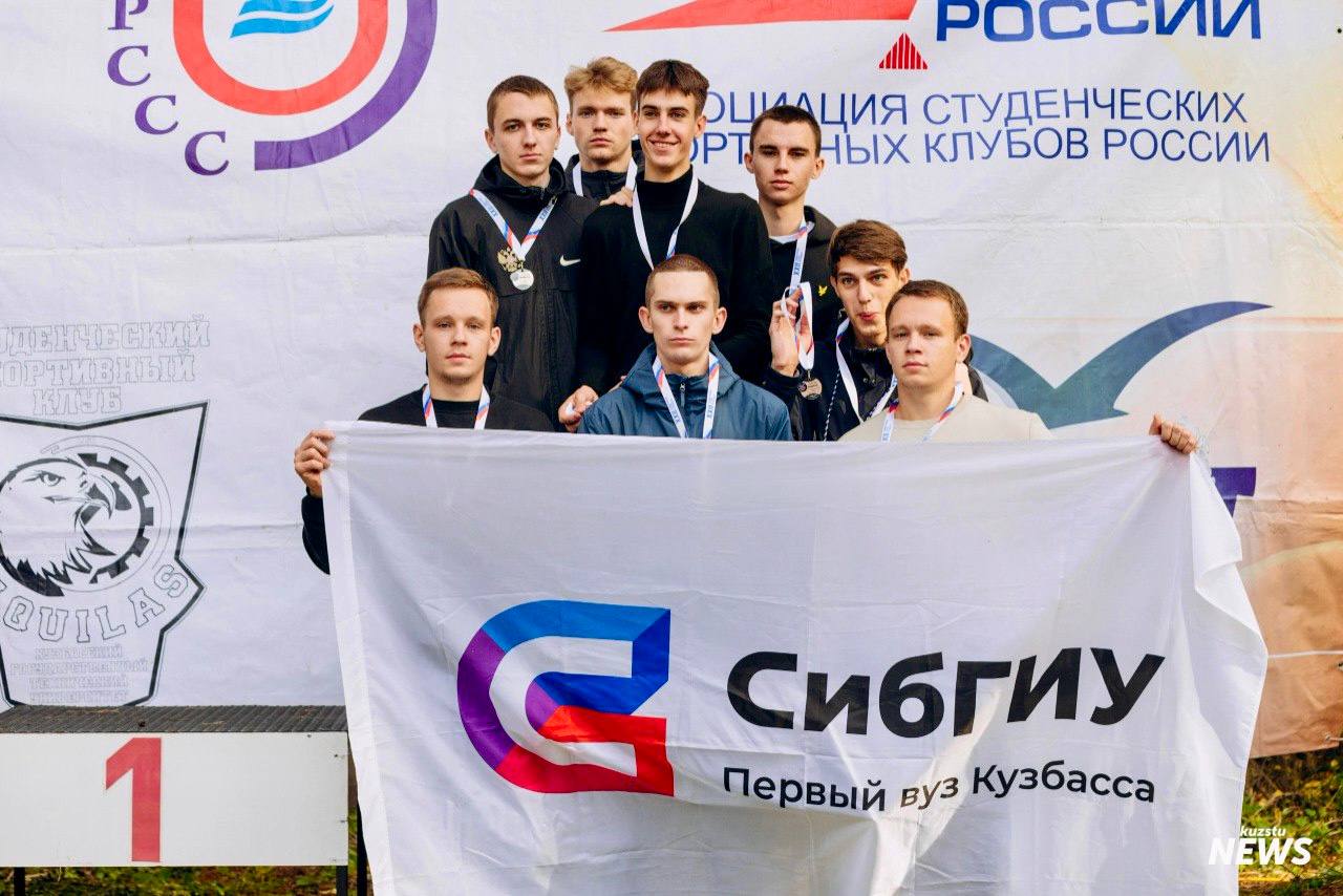 Стартовала XXII Областная универсиада студентов высших учебных заведений Кузбасса