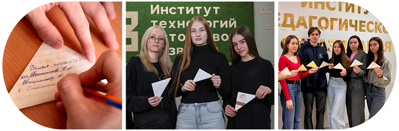 СибГИУ в акции «Треугольник памяти»