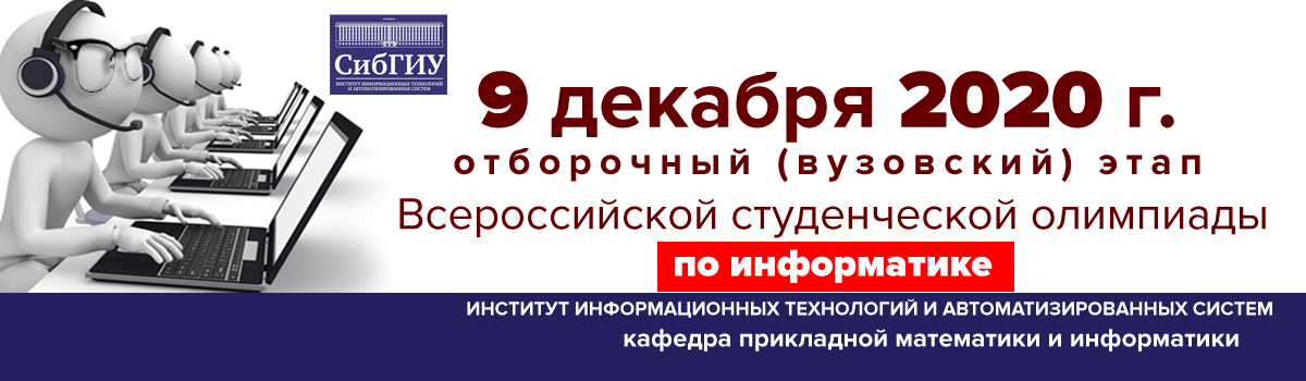 Комплексный проект вакансии