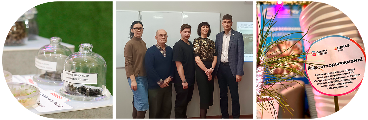 Новая научная специальность «Геоэкология». Первые успехи начинающих исследователей