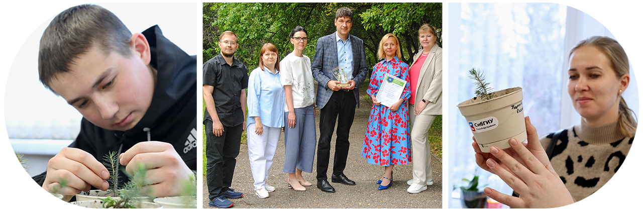 Команда СибГИУ в победителях Международного проекта «Экологическая культура. Мир и согласие»