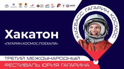 Пора включаться в проектирование студенческого кампуса «Кузбасс»!