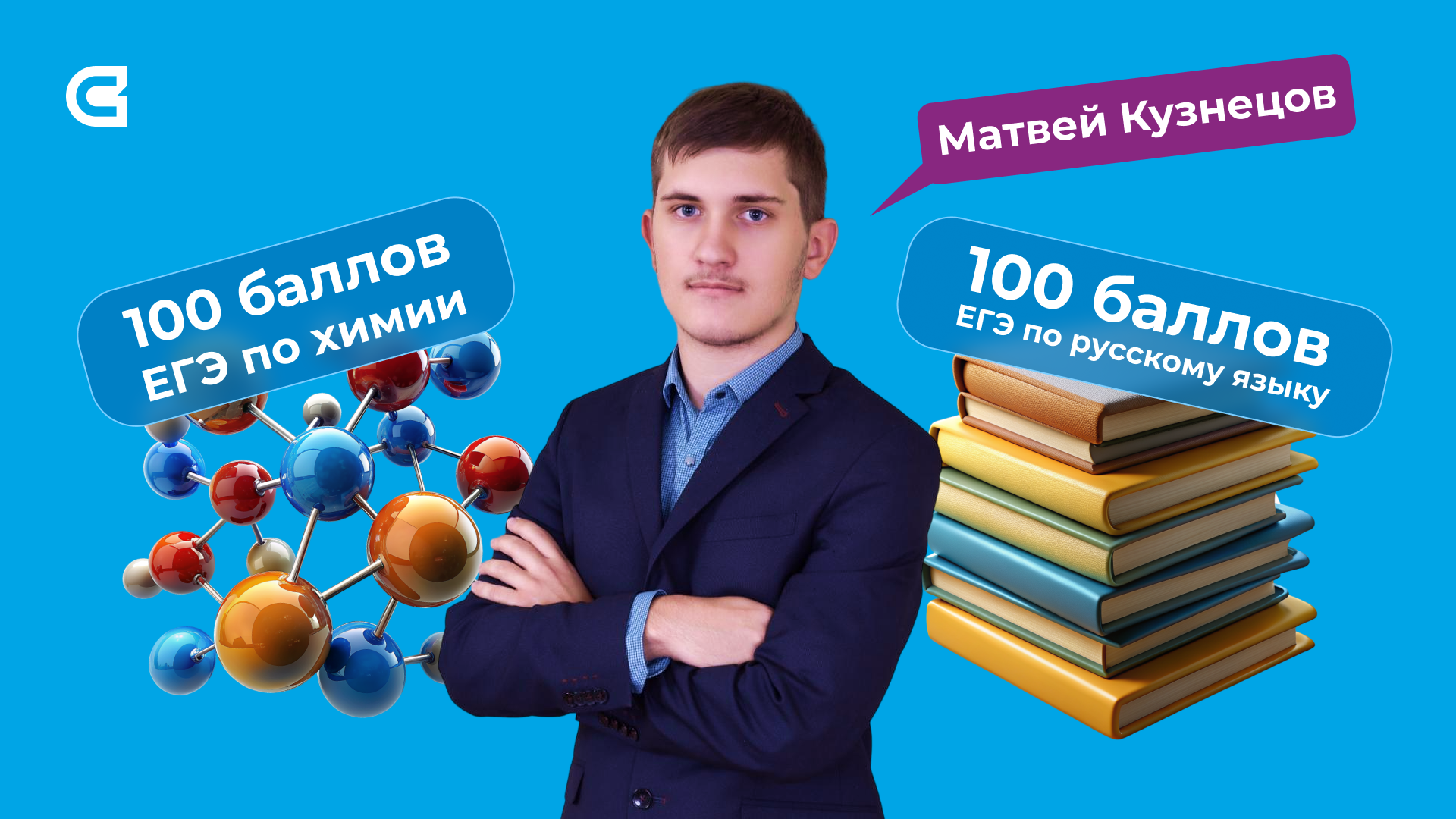 Семейные ценности как фактор успеха