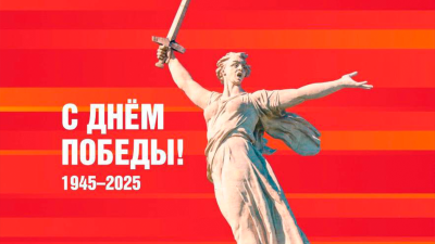 Медиаплощадки к юбилею победы в Великой Отечественной Войне