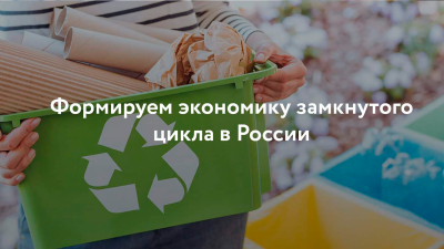 СибГИУ, научимся беречь нашу планету вместе!