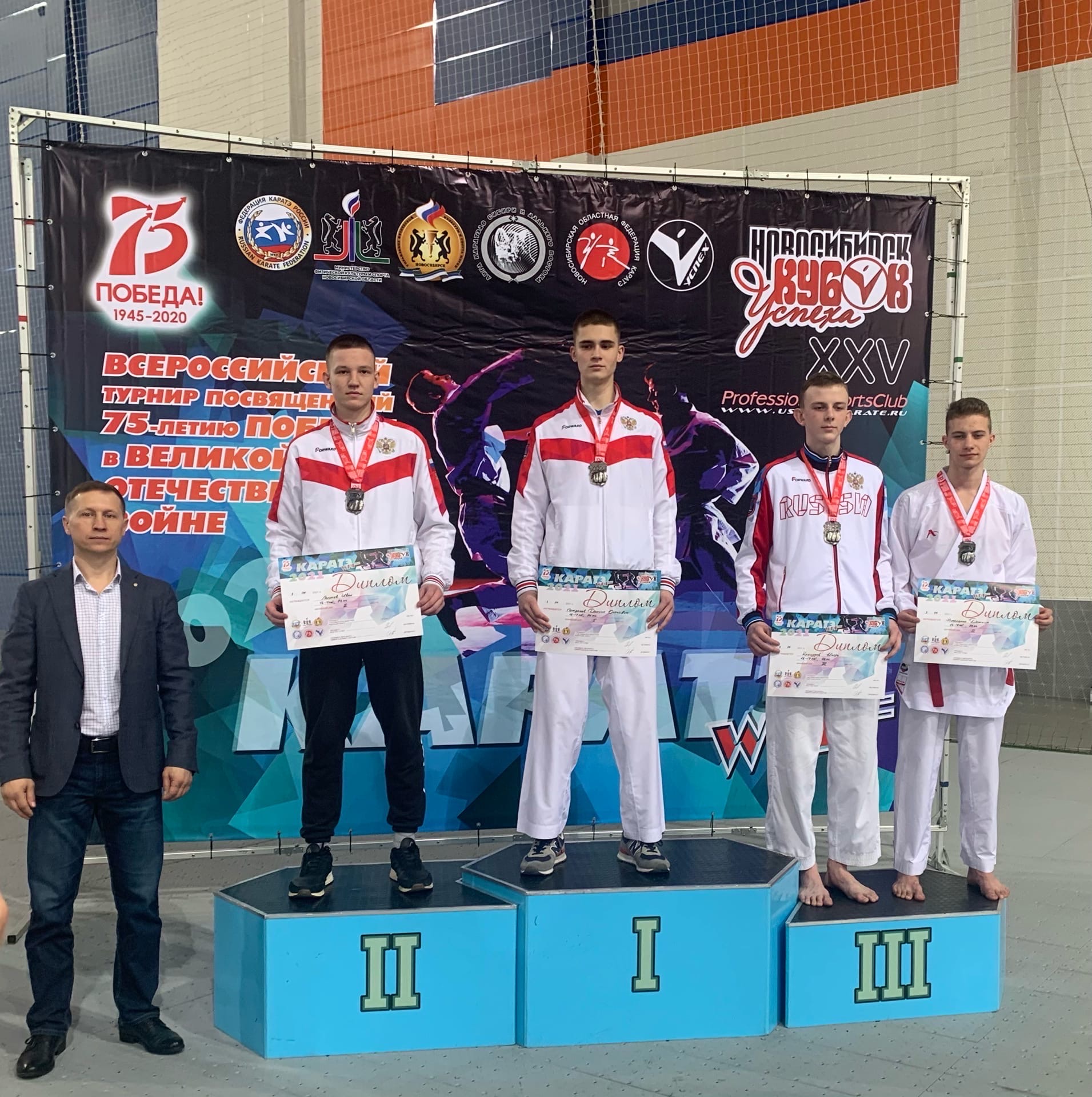 Золото и серебро во Всероссийских соревнованиях по каратэ Кубок Успеха