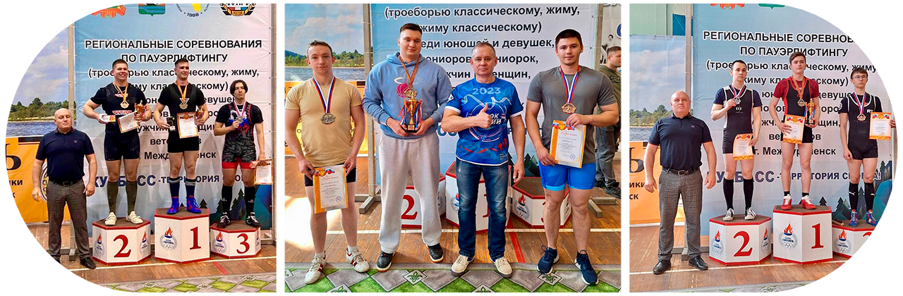 Студенты СибГИУ захватили пьедестал областных соревнований по пауэрлифтингу