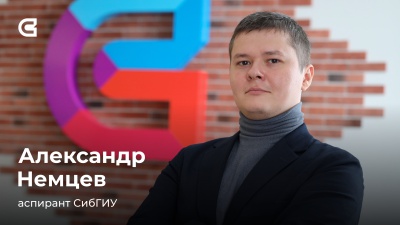 Снизим аварийность в шахтах: аспирант СибГИУ получил 2 патента на ПО