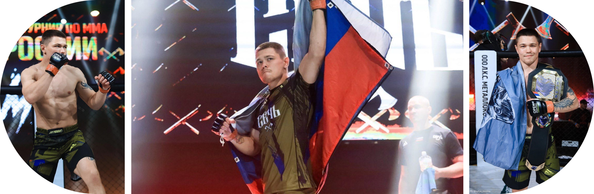 55 секунд до чемпионского пояса 