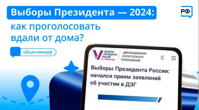 Жители Кузбасса смогут проголосовать в любой части региона