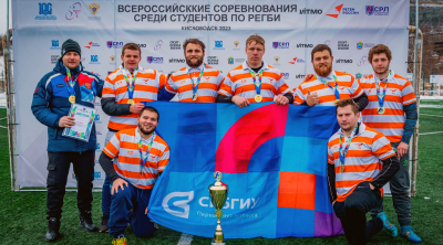 Регбисты СибГИУ взяли золото на Всероссийских соревнованиях среди студентов