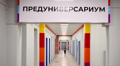 В Предуниверсариум СибГИУ пришли первые обучающиеся