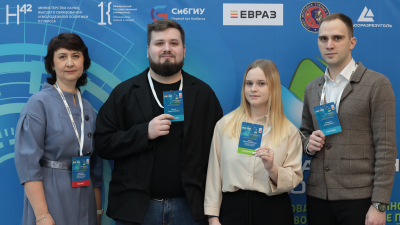 XIII Инновационный конвент «Кузбасс: образование, наука, инновации» в СибГИУ
