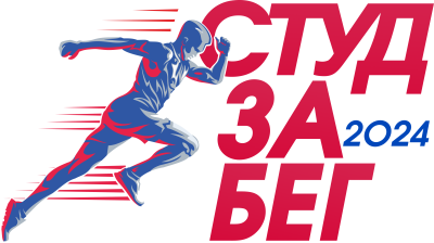 СибГИУ готовится к участию в акции «СТУДзаБЕГ»
