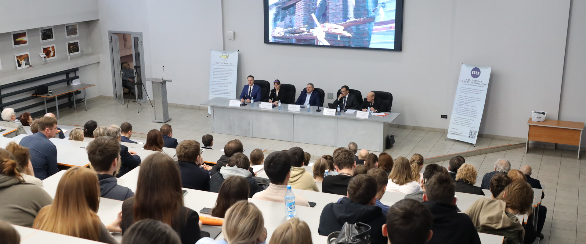 Международная конференция по сейсмобезопасности в СибГИУ