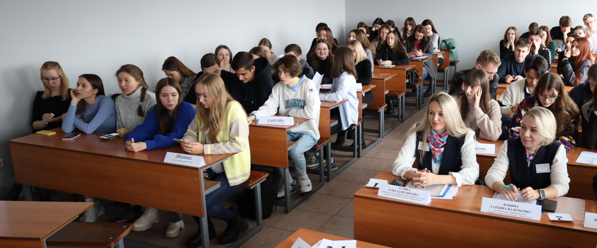 В СибГИУ прошел вузовский тур олимпиады по управлению персоналом