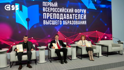 Доцент СибГИУ - победитель Всероссийского конкурса «Золотые имена высшей школы»!