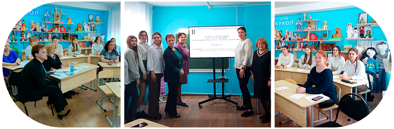 Преподаватели и студенты СибГИУ на международном форуме медиации
