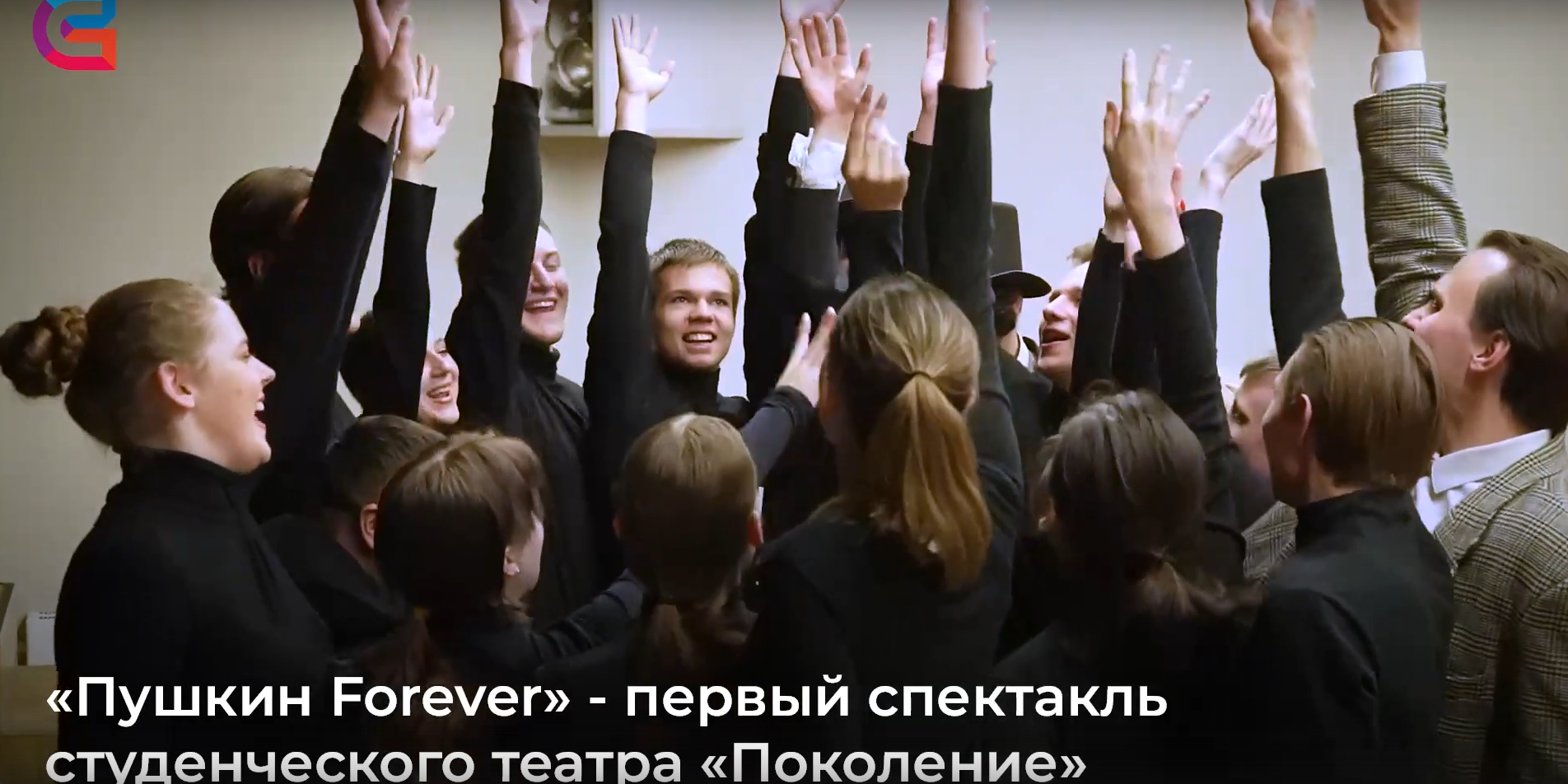  Победа, достойная аплодисментов
