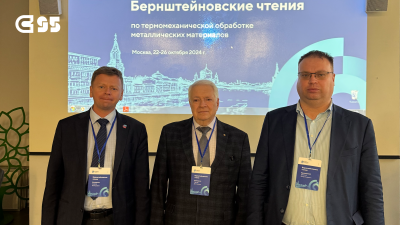 Ведущие металловеды СибГИУ на конференции в МИСИС