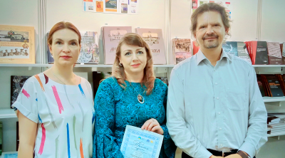 СибГИУ на Московской мeждународной книжной ярмарке