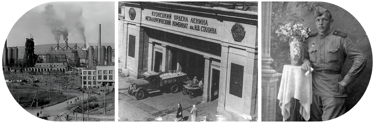 Как электросталеплавильный цех КМК возник благодаря ученым СМИ на переломе войны