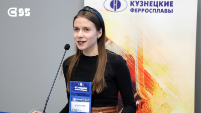 СибГИУ и «Кузнецкие ферросплавы»: приглашаем принять участие в конференции!