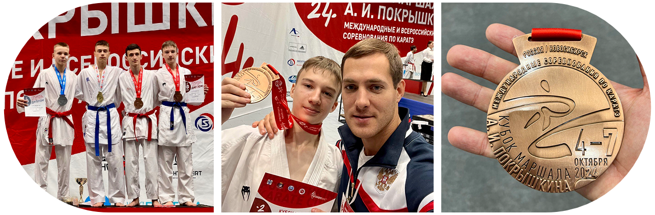 Крупные победы спортсменов СибГИУ на соревнованиях в Новосибриске