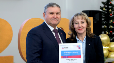 Награждение сотрудников и преподавателей СибГИУ по итогам 2023 года
