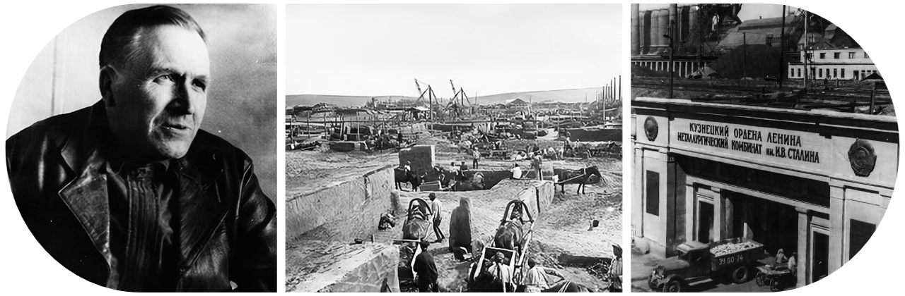 3 апреля 1932 года: рождение Кузнецкого металлургического комбината