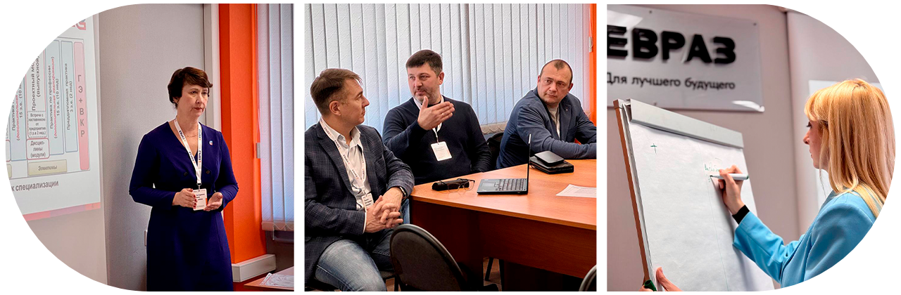 Эксперты СибГИУ и ЕВРАЗа спланировали проектную деятельность для студентов Инженерного бакалавриата на 2024 год