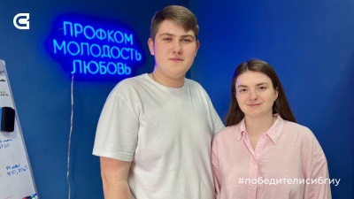 Профком студентов СибГИУ выиграл 2 гранта на 1,5 млн. рублей!