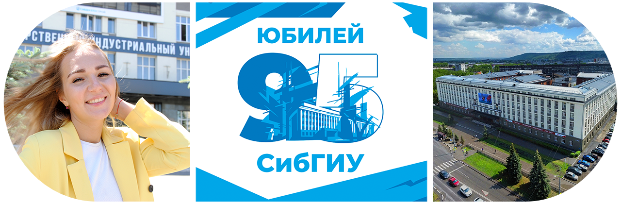 Преподаватели, студенты, сотрудники, выпускники — зовём ВСЕХ!
