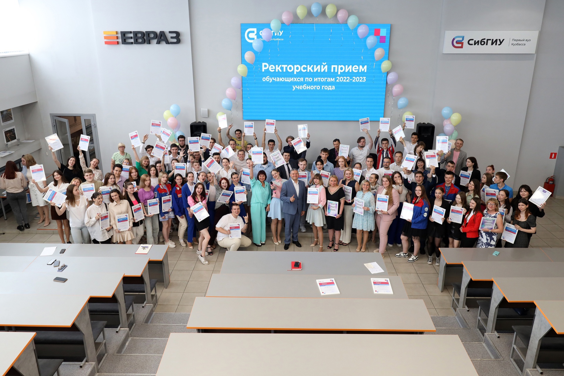 Лучшие студенты СибГИУ получили награды на ректорском приеме