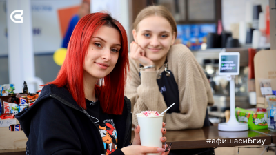 Главные события недели 13-17 мая. Анонс мероприятий СибГИУ
