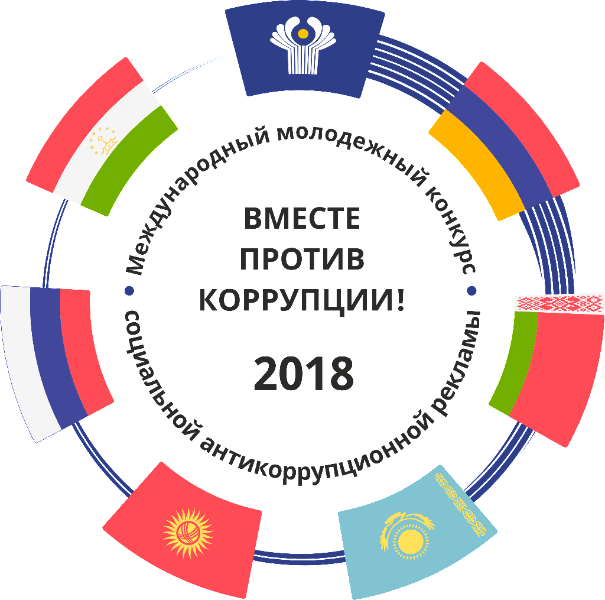 Логотип конкурса.png Логотип конкурса.png