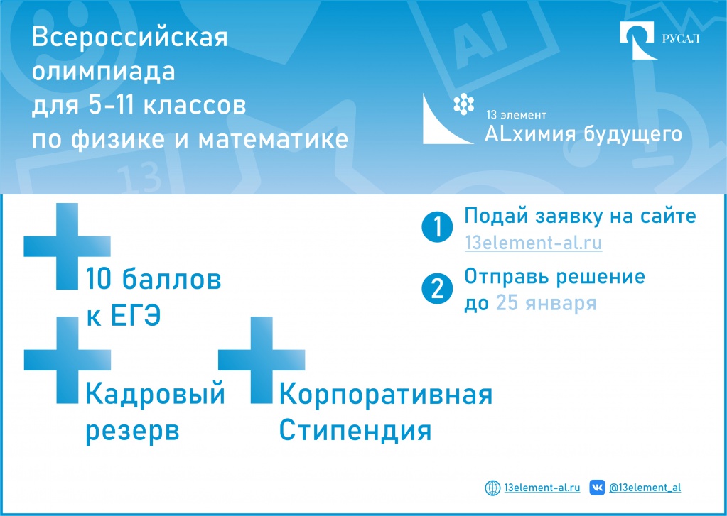 Для соц.сетей.jpg