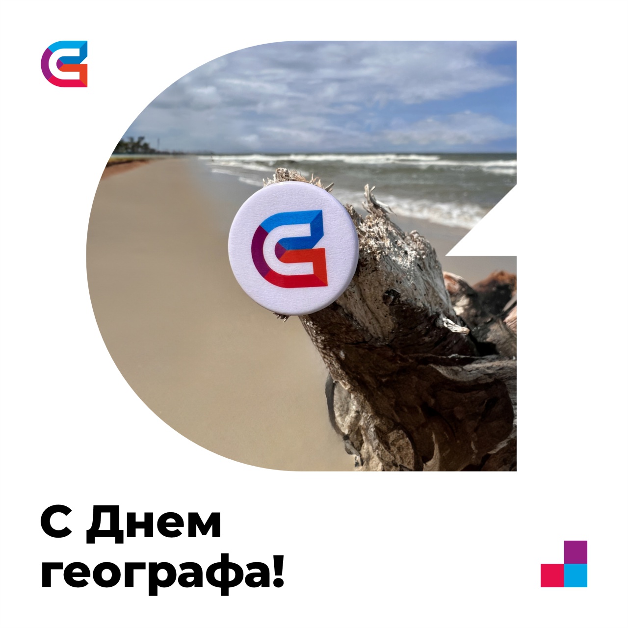 1 Уровень4.jpg
