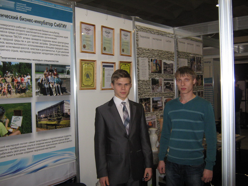 выстовка 2014 003.jpg