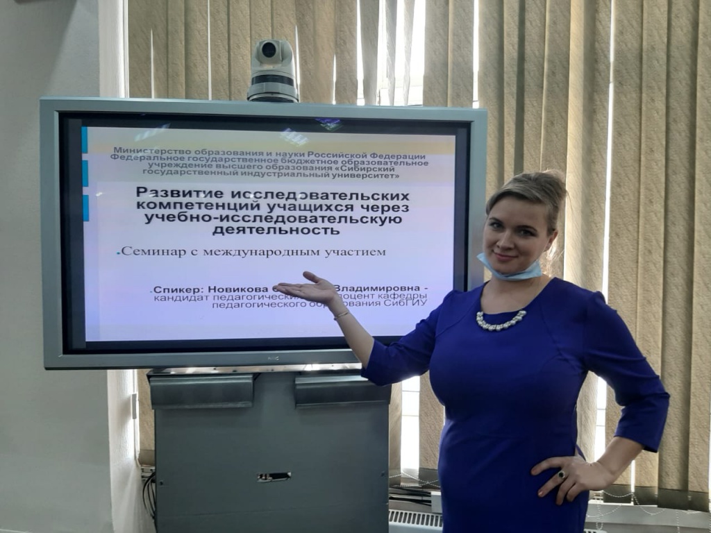 Академия педагогических проектов российской федерации телефон